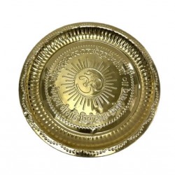 Brass Plate 10" - Gayatri