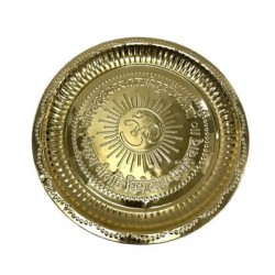Brass Plate 10" - Gayatri