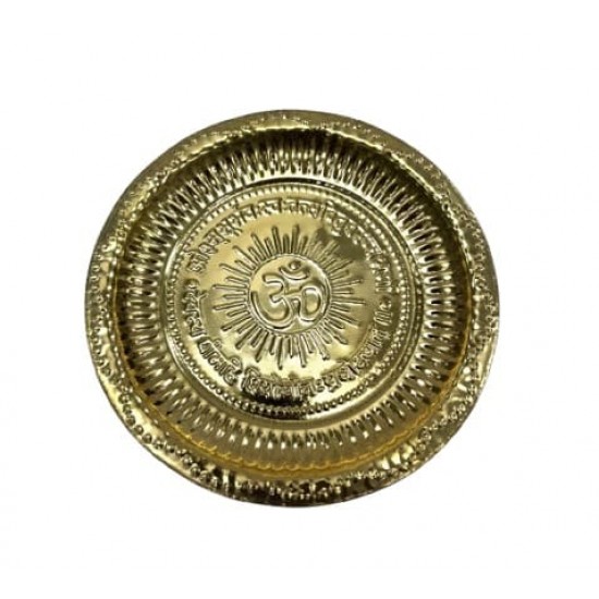 Brass Plate  8" - Gayatri