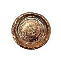 Copper Plate  6" - Gayatri