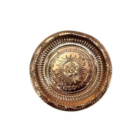 Copper Plate  8" - Gayatri