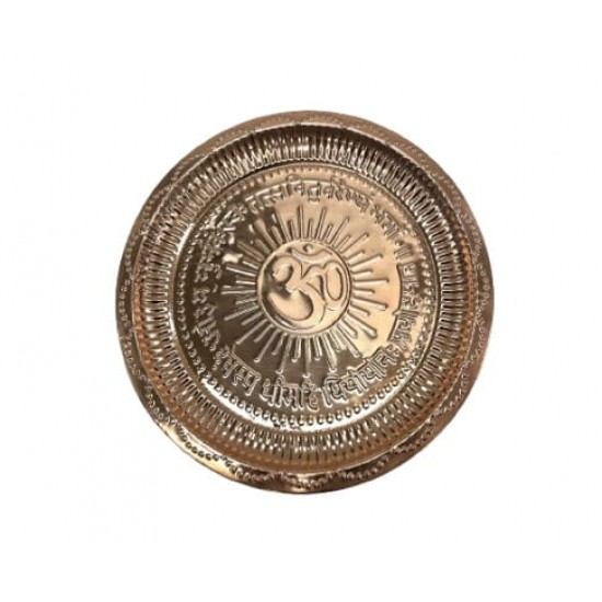 Copper Plate 10" - Gayatri