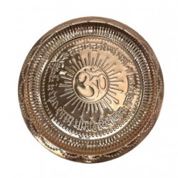 Copper Plate 12" - Gayatri