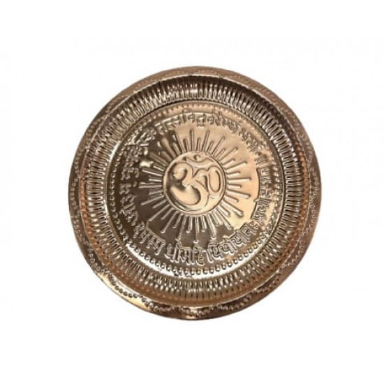 Copper Plate 12" - Gayatri Copper Plate 12" - Gayatri