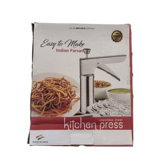 Kitchen Press Dia 5cm x Ht. 22.5cm